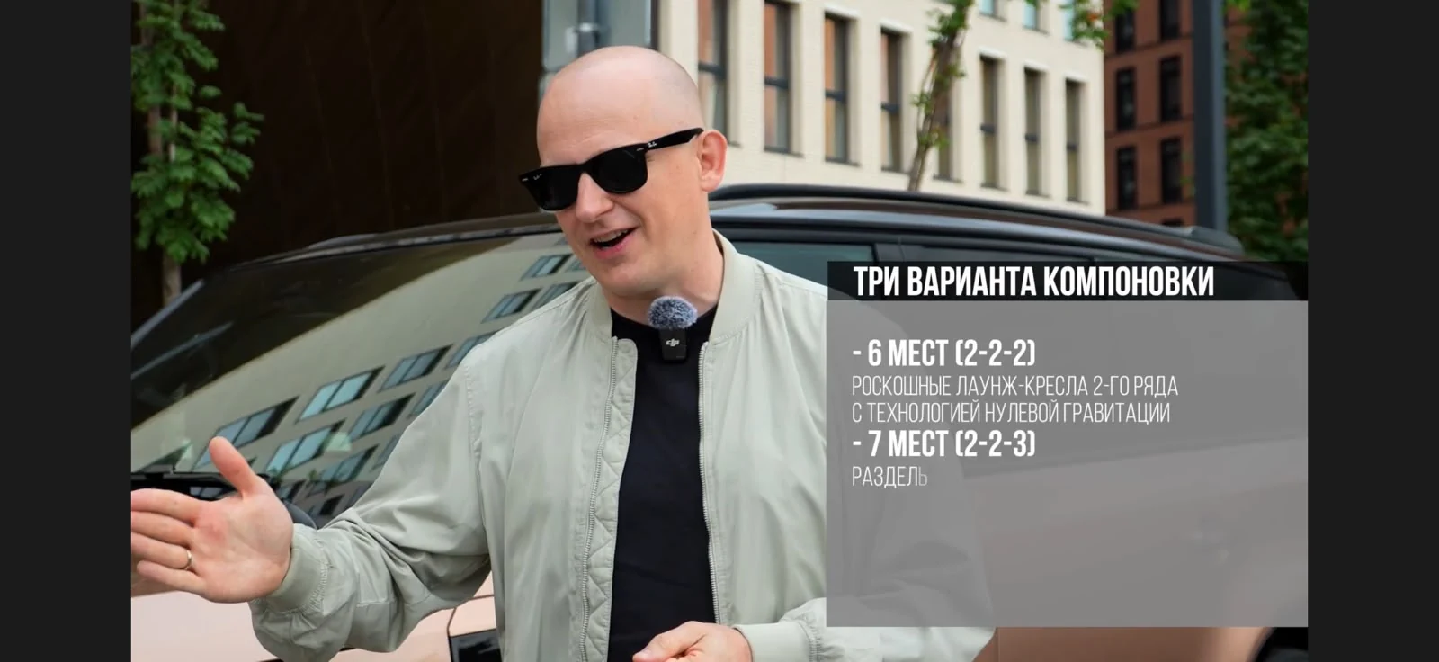 Interview frame from the international launch project