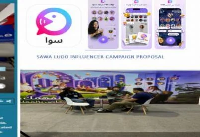 SAWA project and event evidence collage